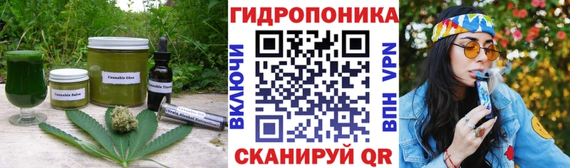Еда ТГК марихуана  Черноголовка 