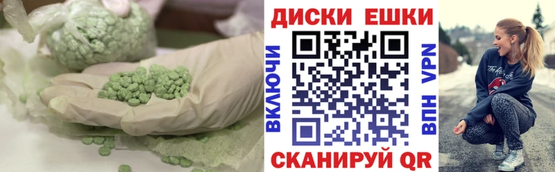 ЭКСТАЗИ DUBAI  Черноголовка 