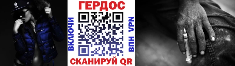 ОМГ ОМГ ссылки  Черноголовка  Героин герыч  даркнет сайт 