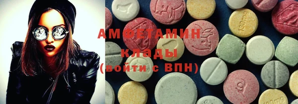 ECSTASY Покровск