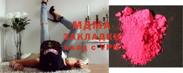 соль ск Абдулино
