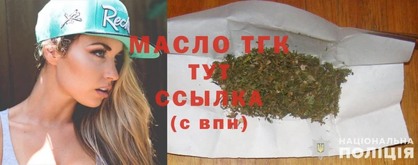 соль ск Абдулино