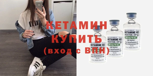ECSTASY Покровск