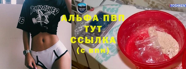 jwh Абинск