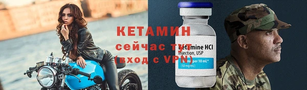 соль ск Абдулино