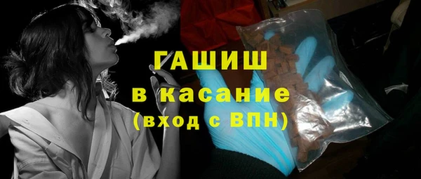 соль ск Абдулино