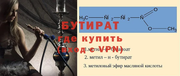 соль ск Абдулино