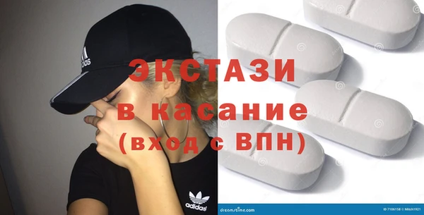 метамфетамин Абаза