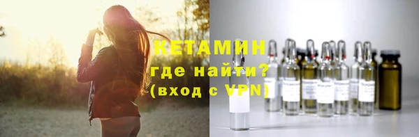 метамфетамин Абаза