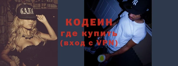 ECSTASY Покровск