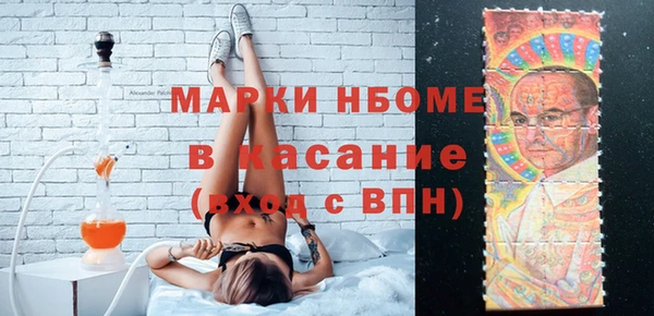 метамфетамин Абаза