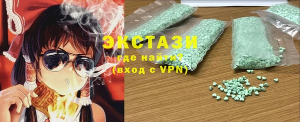 метамфетамин Абаза