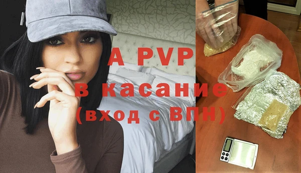 jwh Абинск