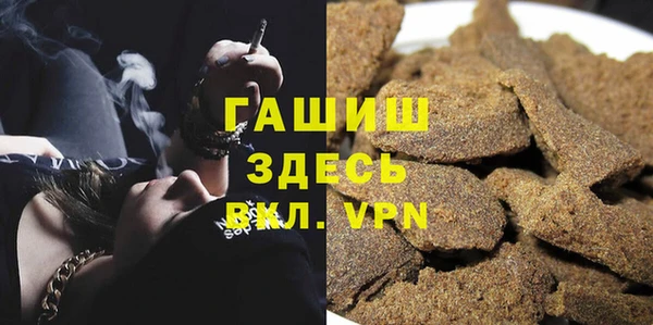метамфетамин Абаза