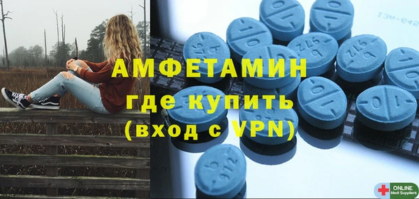 соль ск Абдулино