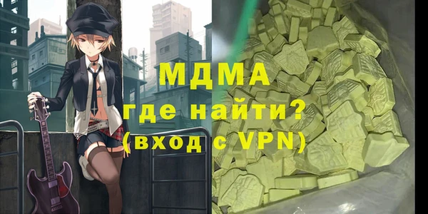 соль ск Абдулино