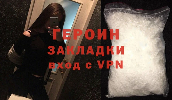 метамфетамин Абаза