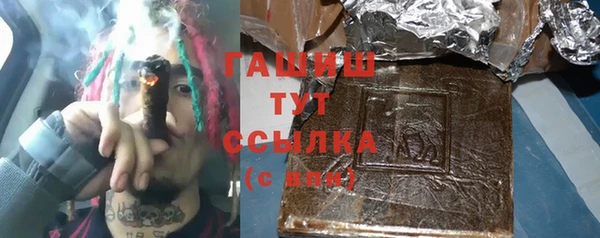 герыч Покачи