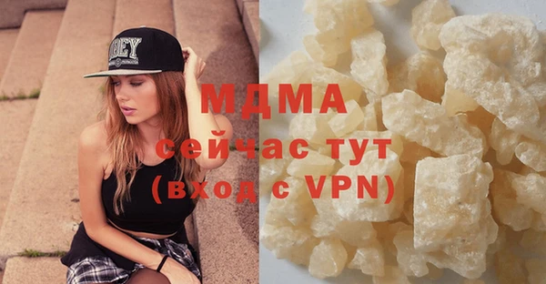 метамфетамин Абаза