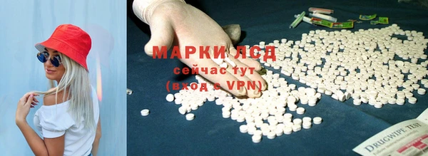 соль ск Абдулино