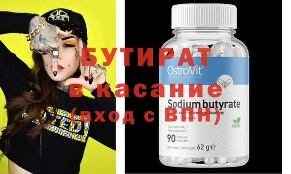 метамфетамин Абаза
