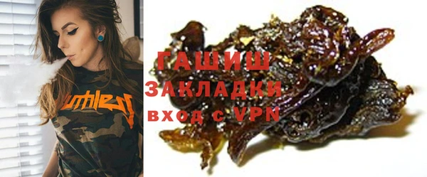 spice Гвардейск