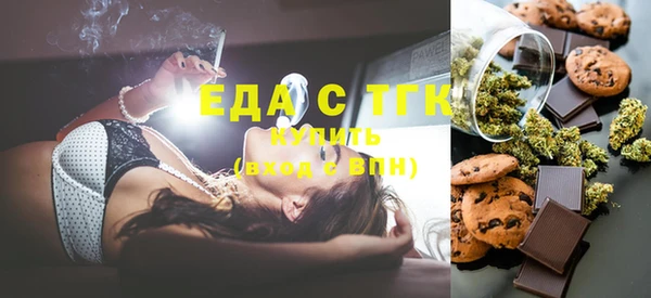 метамфетамин Абаза