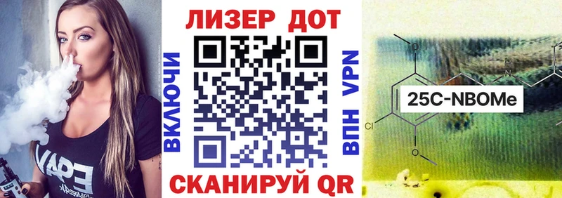 цены наркотик  Черноголовка  Марки N-bome 1,8мг 