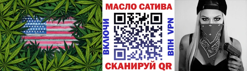 ТГК вейп с тгк  kraken ссылки  Черноголовка 